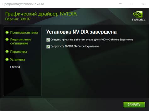 Как правильно выбрать драйвер NVIDIA?