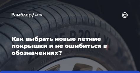 Как правильно выбрать заполнитель для покрышки тележки