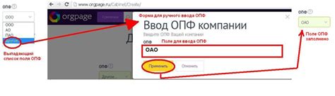 Как правильно заполнить поле "место работы"