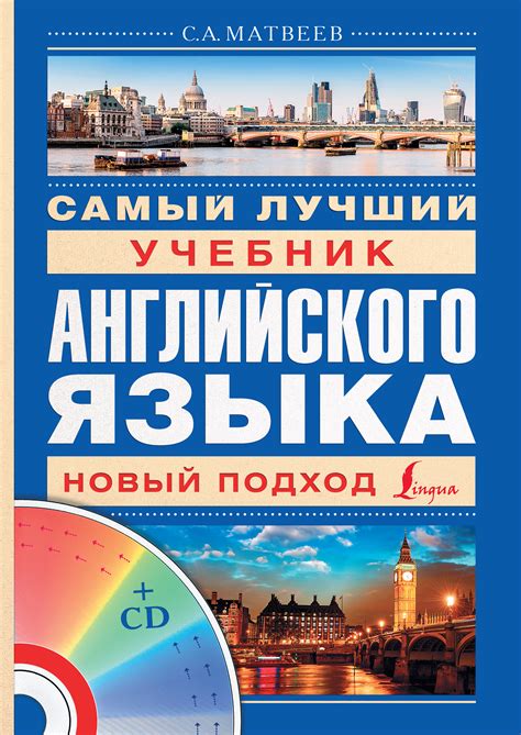 Как правильно интерпретировать сокращение interpol в контексте английского языка?