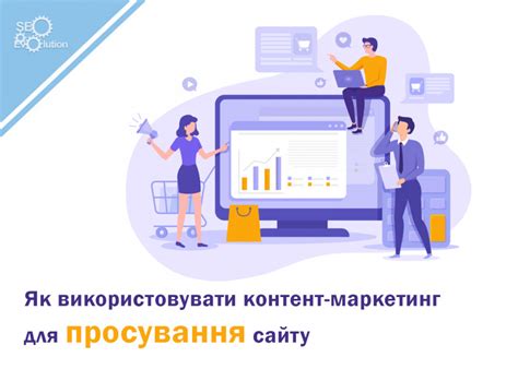 Как правильно использовать контакт w для эффективного взаимодействия