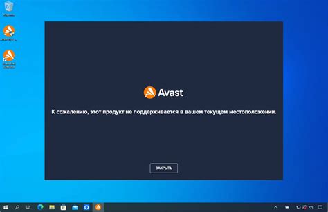 Как правильно использовать Avast mobile security?