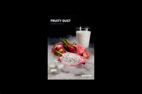 Как правильно наслаждаться Fruity dust dark side