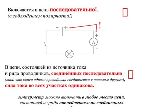 Как правильно подключить электротехнические элементы торпеды