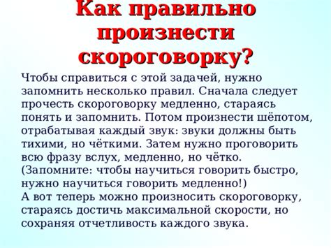 Как правильно произнести "сквалыга"?