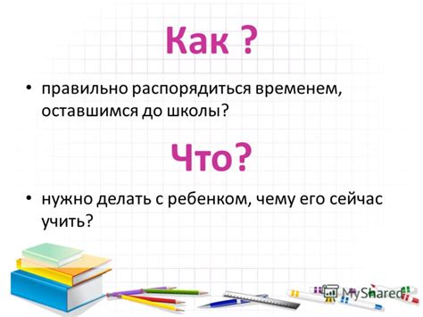 Как правильно распорядиться просроченной детской смесью