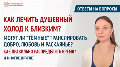 Как правильно распределять ответственность за ответы на вопросы?