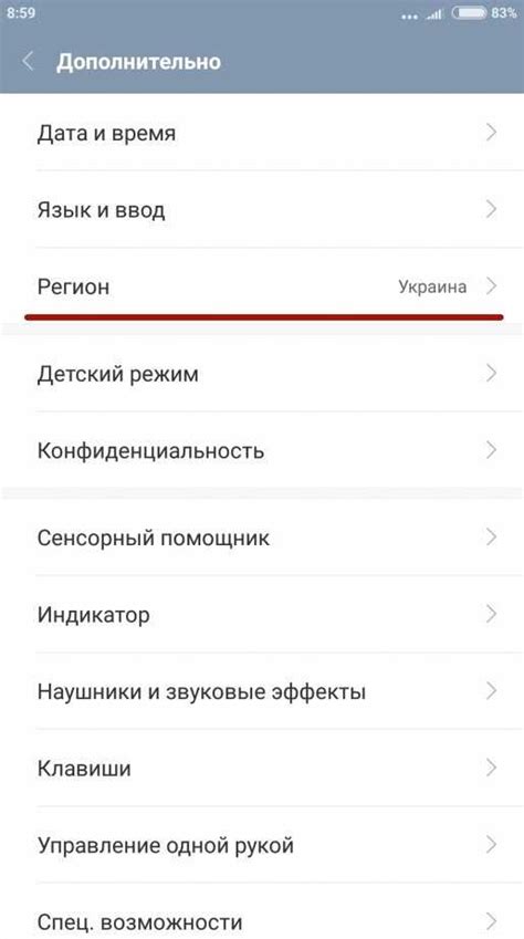 Как правильно сменить телефон на Android