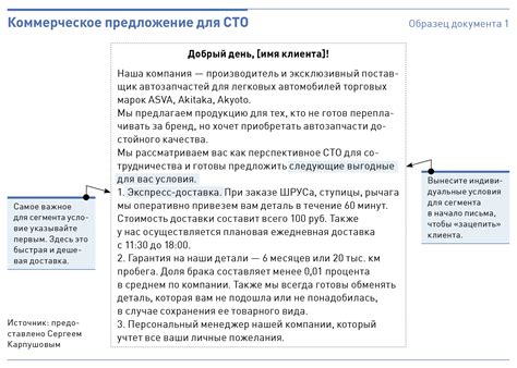 Как правильно составить предложение о профессии