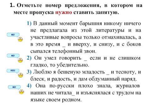 Как правильно ставить запятую после "лучше"?