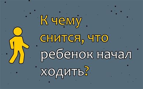 Как правильно толковать сон, в котором вы чувствуете стыд?