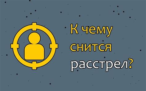 Как правильно трактовать сон о битой сопернице?