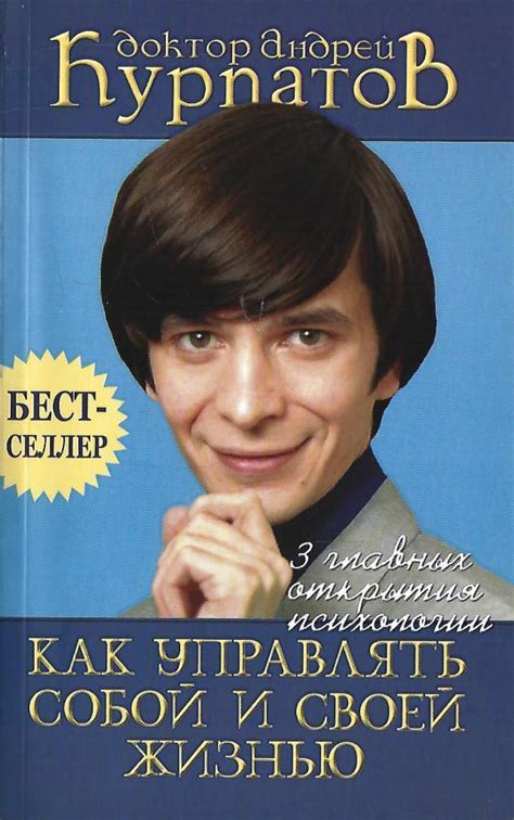 Как правильно управлять собой, когда мужчина говорит, что вы ведете себя как ребенок