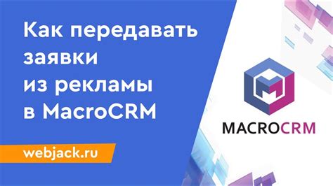 Как предотвратить автоматическую отправку заявок