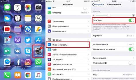 Как предотвратить повторное увеличение экрана на iPhone