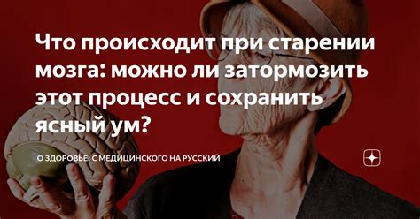 Как предотвратить проблемы с нижними амбразурами при старении