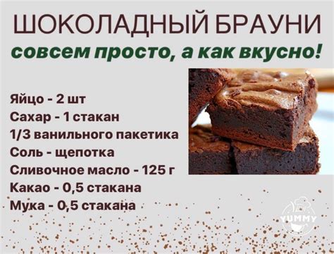 Как предотвратить сворачивание шоколада в микроволновке