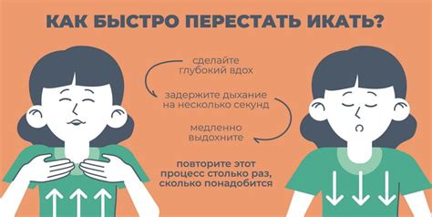 Как прекратить хоонинг