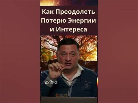 Как преодолеть потерю интереса к игре и продолжить прохождение?