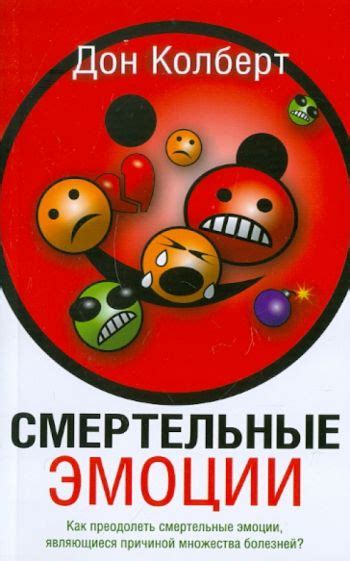 Как преодолеть эмоции после потери золотой сережки во сне