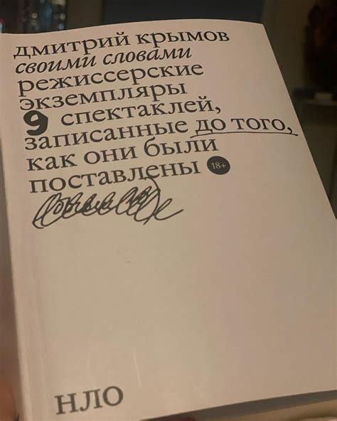 Как применить смысл сновидений о давлющей машине на практике