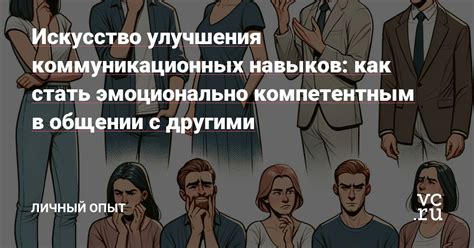 Как принять участие в общении с другими прихожанами