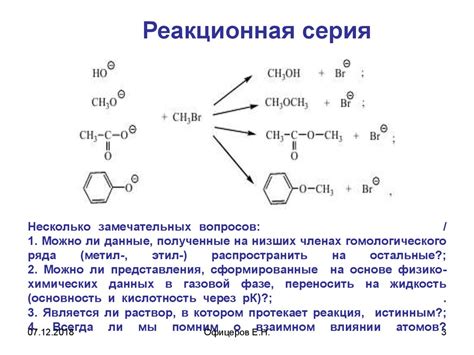 Как приставка "трет" определяет структуру органических соединений