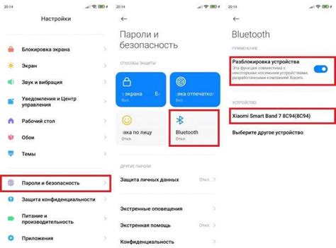 Как проверить настройки Bluetooth на Android?