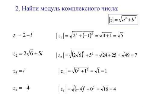 Как проверить окончание числа без использования модуля