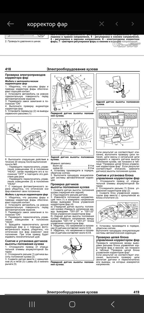 Как проверить работу фар и сигналов перед техосмотром?