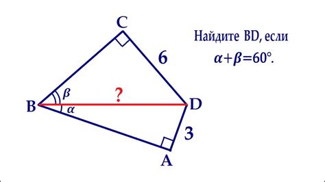 Как провести диагонали четырехугольника с условием mb = de?