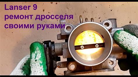 Как произвести промывку дроссельной заслонки в домашних условиях?