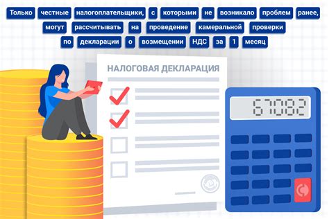 Как происходит камеральная налоговая проверка?