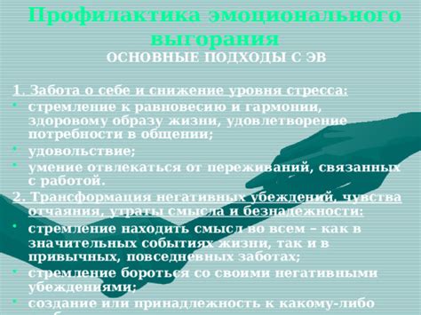 Как противостоять пустому хвастовству и находить смысл во времени