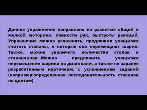 Как проходит динамическая перемена?