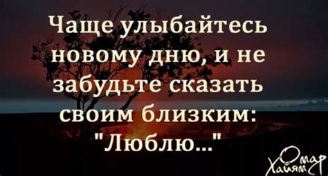 Как прочитать указания снов о близких людях