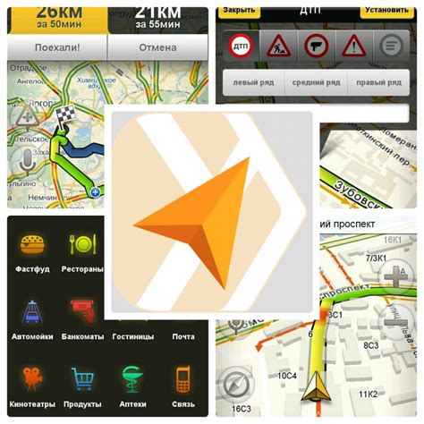 Как работает Яндекс Навигатор на смартфоне