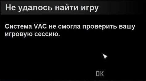 Как работает система VAC?