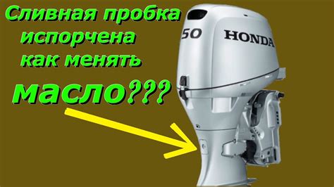 Как работает триммер на лодочном моторе?