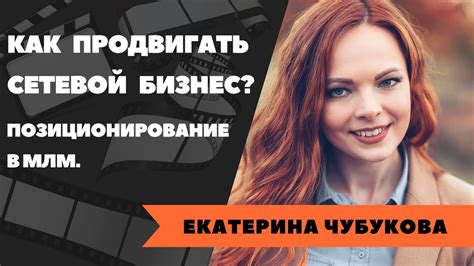 Как работает целенаправленное позиционирование ОВД в интернете