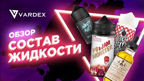 Как работают ПГ и ВГ в жидкости для электронных сигарет