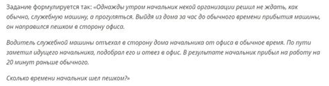 Как развивать научный стиль у учащихся шестого класса