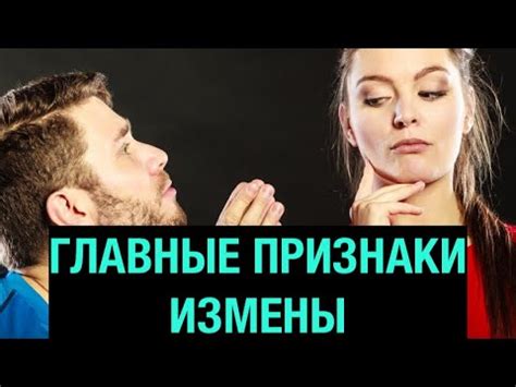 Как распознать измены мамы?