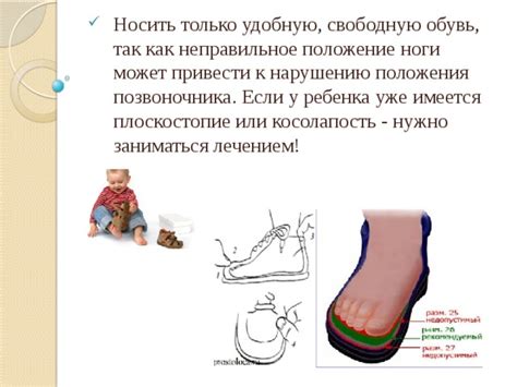 Как распознать неправильное срастание ноги