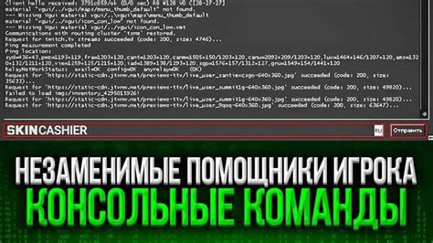 Как распознать проблемы в CS:GO