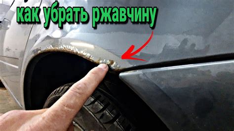 Как распознать ржавчину на контактах