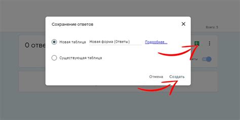 Как распространять и собирать ответы по Гугл форме?