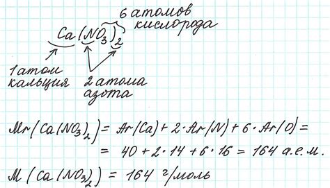 Как рассчитать молярную массу эквивалента?