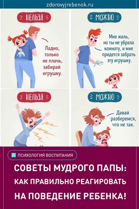 Как реагировать на подсиживание