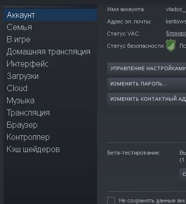 Как решить проблему "Steam api dll 64 отсутствует"